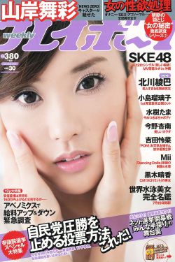检察官外传